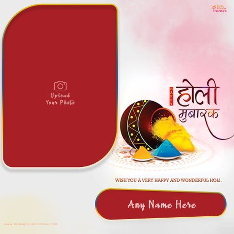 Holi Mubarak, Merry Christmas Photo Frame, Halloween Photo Frames, Marriage Anniversary Cards, Janmashtami Photos, Raksha Bandhan Photos, Happy Holi Quotes, Holika Dahan, Happy Holi Images