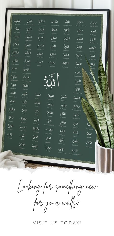 Discover the profound beauty of the 99 Names of Allah with our Arabic calligraphy wall art. Each piece embodies the meaning of Asmaul Husna, adding spiritual depth to your space. Explore our collection of Islamic wall art prints today! 🕌✨ #IslamicArt #AsmaulHusna #Calligraphy Asma Ul Husna Calligraphy, 99 Names Of Allah Calligraphy, Asmaul Husna Calligraphy, Aesthetic Apartment Decor, Arabic Calligraphy Wall Art, Education Day, Asma Ul Husna, Allah Calligraphy, Asmaul Husna