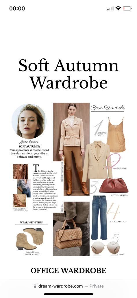 Soft Autumn Interior Design, Soft Autumn Capsule Wardrobe 2023, Soft Autumn Business Casual, Soft Autumn Work Outfits, Soft Autumn Casual Outfits, Soft Autumn Shoes, Soft Autumn Jeans, Denim For Soft Autumn, Muted Autumn Capsule Wardrobe