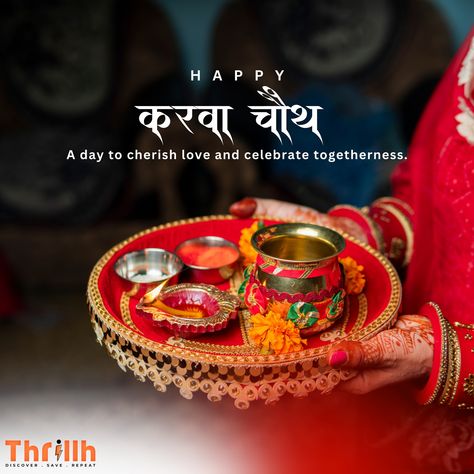 ✨ Celebrate the bond of love and tradition this Karva Chauth with exclusive offers from Thrillh! 💫 Whether you're fasting for your loved one or enjoying the celebrations, we’ve got you covered with amazing discounts just for students and corporates. 💖 Shop smart and make this festival even more special! 🎁🌙 #KarvaChauth #FestivalOfLove #StudentOffers #CorporateDeals #ThrillhDeals Karva Chauth Wishes, Karwa Chauth Wishes, Friendship Day Wishes, Happy Karwa Chauth, Free Wedding Planner, Karva Chauth, Share Happiness, Happy A, Lasting Love