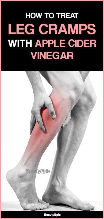 Leg Spasms, Nighttime Leg Cramps, Knee Pain Remedies, Vinegar Health Benefits, Blood Circulation Remedies, Leg Cramps At Night, Knee Pain Relief Remedies, Cramp Remedies, Circulation Remedies