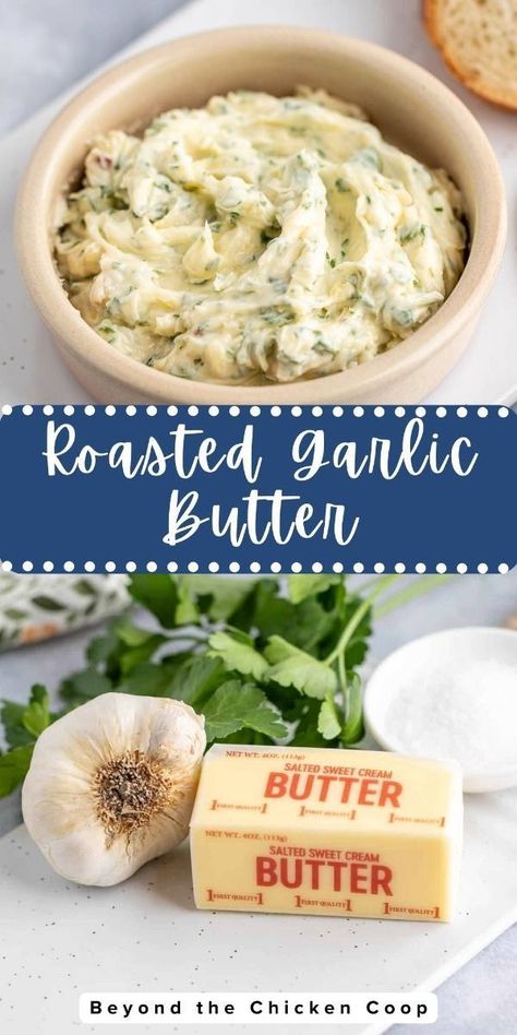 Roasted Garlic Butter is a flavorful butter loaded with roasted garlic and fresh parsley. Use it as a soft spread on bread or form it into a log and once chilled slice it into rounds and add to grilled steak, chicken, or fish. The garlic is slowly roasted in the oven until it's soft and creamy and then it's added to softened butter along with chopped parsley. That's it! But the flavor is amazing. Roasted Garlic Butter Recipe, Roasted Garlic Butter, Homemade Garlic Butter, Homemade Appetizer, Steak Butter, Baked Garlic, Hearty Dinner, Homemade Butter, Grilled Steak