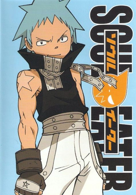 Black Star Anime, Soul Eater Black Star, Soul Eater Stein, Black Star Soul Eater, Soul Eater Evans, Soul Eater Manga, Anime Poster, Blue Anime, Soul Eater