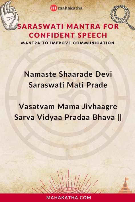 The Saraswati Mantra for Confident Speech is a soothing mantra to improve communication. Click here to learn its meaning, benefits, and how it can heal you. Beauty Mantra, Prayer Before Studying, Saraswati Mantra, Bhagvad Geeta, Most Powerful Mantra, Hindu Scriptures, Powerful Mantras, Money Spells That Work, Krishna Consciousness