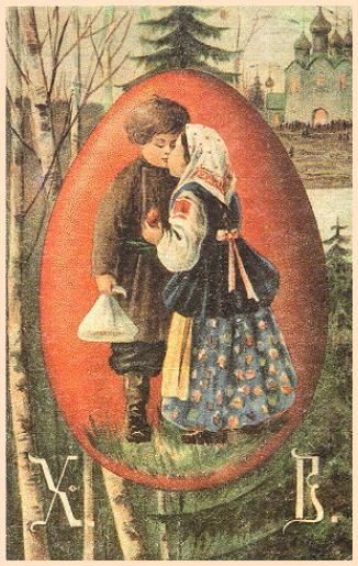 old russian easter postcards | Old Russian Easter postcard. Russian Easter, Vintage Easter Postcards, Vintage Easter Cards, Postal Vintage, Easter Postcards, Easter Parade, Easter Traditions, Easter Art, Beltane