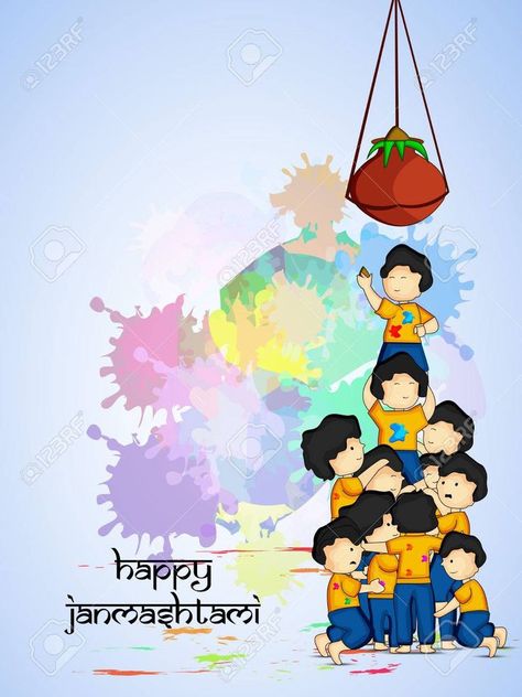 Janmashtami Background, Happy B Day Cards, Janmashtami Image, Happy Janmashtami Image, Janmashtami Photos, Basic Drawing For Kids, Janmashtami Images, Janmashtami Wishes, Krishna Drawing