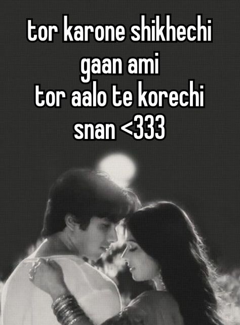 Bengali Pickup Lines, Bengali Whisper, Bangla Poetry, Bengali Caption, Bengali Jokes, Bong Girl, Desi Meme, Bengali Memes, Flirty Lines