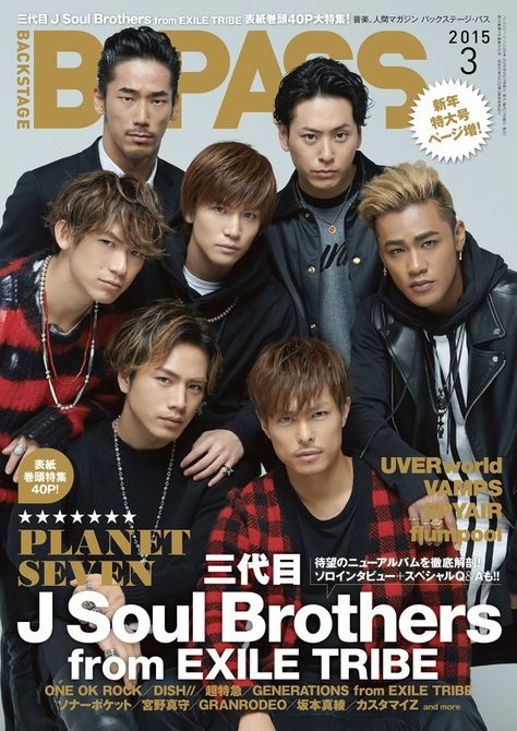 Imaichi Ryuji & Tosaka Hiroomi &  Iwata Takanori & Yamashita Kenjiro & Elly & Naoto & Naoki Sandaime J Soul Brothers Iwata Takanori, 3代目j Soul Brothers, J Soul Brothers, J-pop Music, One Ok Rock, Soul Brothers, Japanese Men, Girl Crushes, Big Love