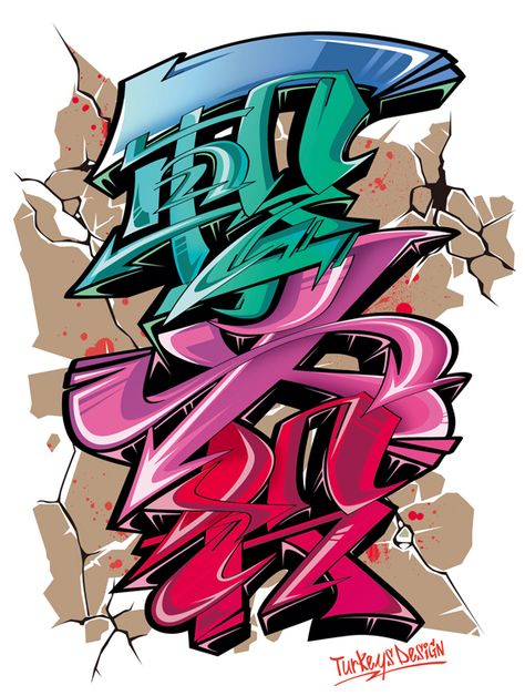 Japanese Graffiti, Graffiti Piece, Japanese Typography, Graffiti Writing, Sketch Tattoo Design, Animated Wallpapers For Mobile, Graffiti Murals, Anime Tshirt, Fluid Acrylic Painting