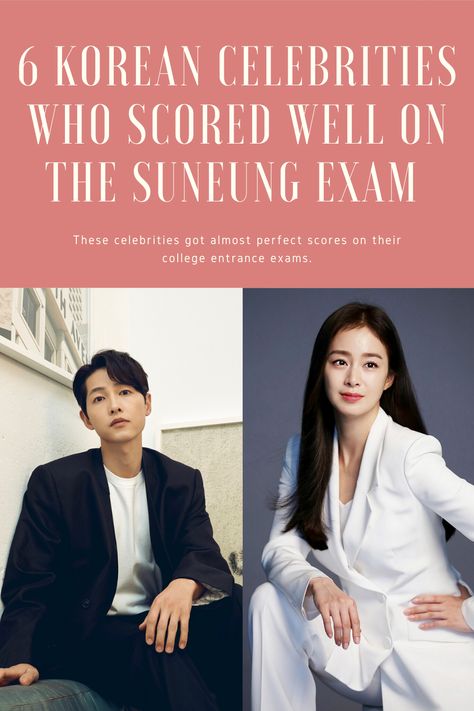 These Celebrities Have Both Beauty And Brains And Scored High On The College Entrance Exam! #korea #college #songjoongki Korea College, Korea Travel Guide, Korean College, Beauty And Brains, Lee Sang Yoon, College Entrance Exam, Korea University, Tourism Management, Kim Tae Hee