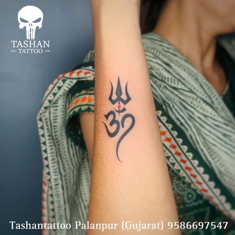 Trishul Tattoo Designs For Women, Om Tattoo Design Women, Om Trishul Tattoo, Settle Wallpapers, Fingerprint Tattoos, Trident Tattoo, Trishul Tattoo Designs, Trishul Tattoo, Thumb Tattoos