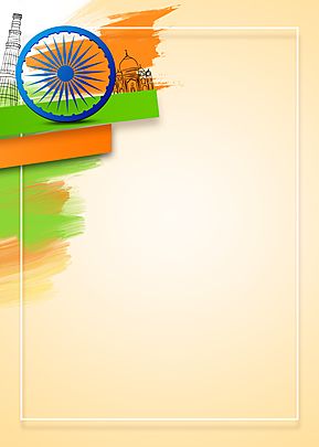 Simple Texture Background, Independence Day Of India, Indian Republic Day, Indian Flag Photos, Green Gradient Background, Indian Flag Images, Independence Day Poster, Happy Independence Day India, India Festival