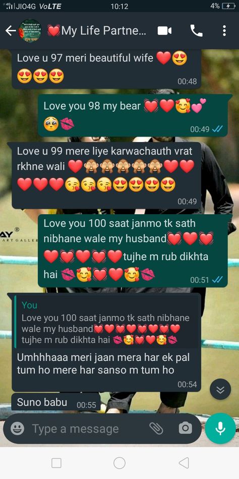 Gf Bf Chats In Hindi Romantic, Couple Chats Whatsapp Romantic, Cute Couple Texts Flirty, Crown Emoji, Aesthetic Crown, Boyfriend Questions, Epic Fail Texts, Camping Wallpaper, Cotton Ball Lights