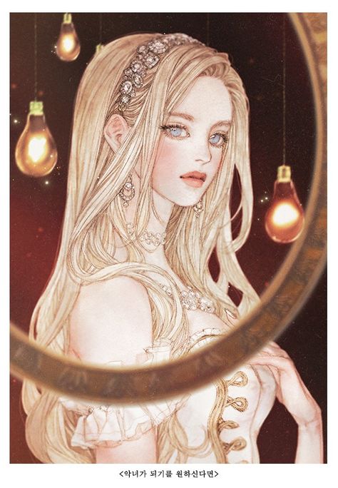 Blonde Princess Art, Fantasy Princess Art, Ethereal Art, Anime Drawings Boy, Digital Art Girl, Sketchbook Art Inspiration, Art Inspiration Drawing, Pretty Art, Artist Art