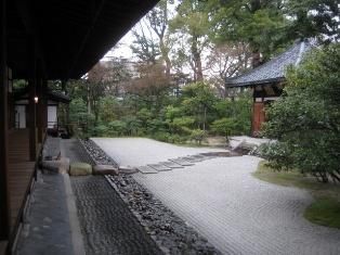 Kennin-ji garden Japanese Cottage, Dry Landscape, Japanese Garden Plants, Japan Luxury, Small Japanese Garden, Zen Garden Design, Japanese Zen Garden, Japan Garden, Hillside Landscaping