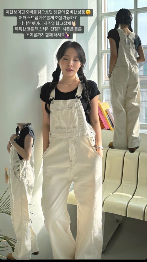 Dangri Outfit Aesthetic, Dangri Outfit, Dungree Outfit, Oversized Overalls Outfit, Dungree Styles, Oversized Overalls, Curvy Casual Outfits, Overalls Outfit, 가을 패션