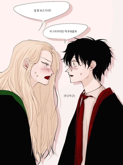 Fem Draco Malfoy, Fem Harry Potter, Female Harry Potter, Fem Harry, Draco Malfoy Fanart, Drarry Fanart, Harry Potter Artwork, Harry Potter Draco Malfoy, Harry Potter Fanfiction