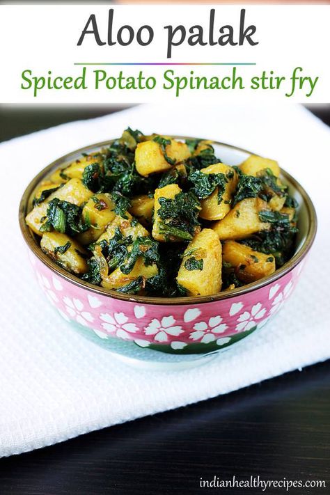 aloo palak is a indian dish made of spinach, potatoes & spices. It goes well with rice or roti. #aloopalak #spinach #potatoes #vegetarian Palak Recipes Indian, Spinach And Potato Recipes, Aloo Palak Recipe, Indian Spinach, Palak Recipe, Aloo Palak, Spinach Potato, Aloo Recipes, Fried Fish Recipes