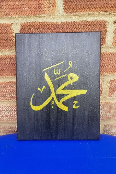 Islamic Canvas Painting, Patience Tattoo, Hafi Poetry, Islamic Arabic Calligraphy, Islamic Canvas, Name Drawings, Eid Stickers, Painting Flowers Tutorial, Arabic Calligraphy Painting