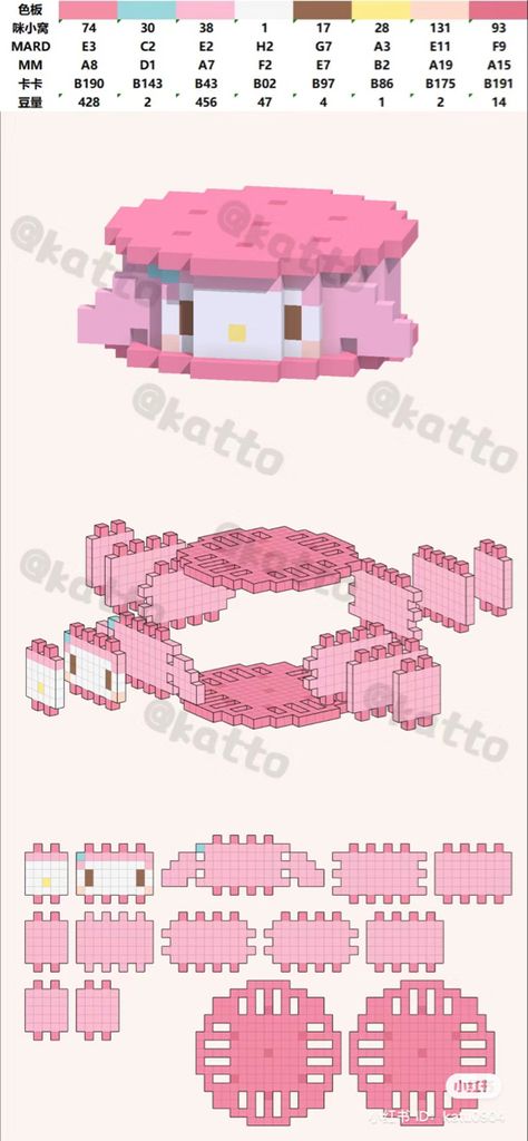 Perler 3d Patterns, Pixel Art Pattern Sanrio, Peler Beads Patterns 3d, 3d Melty Beads Patterns, Cinnamon Roll Sanrio Perler Beads, My Melody Perler Beads Pattern, 3d Hama Beads Patterns, Rainbow Pixel Art, Sanrio Perler Bead Patterns