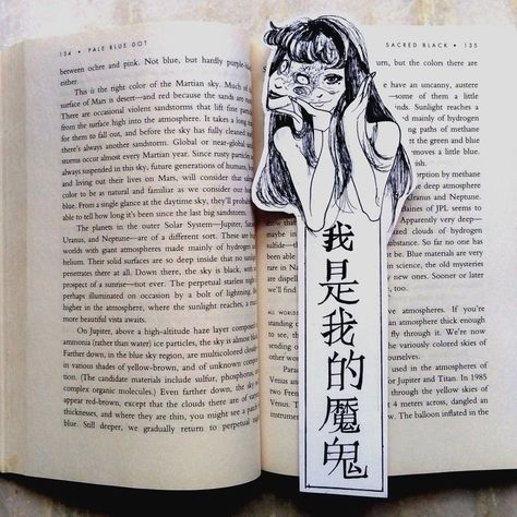 Jjba Bookmark, Book Marker Ideas, Creative Bookmarks Design, Book Markers Ideas, Book Mark Anime, Bookmark Sketch, Manga Bookmark, Crochet Lace Bookmark, Japanese Bookmark