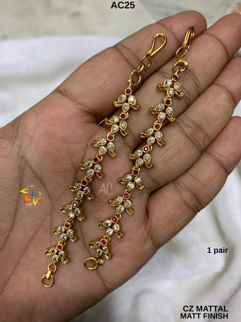 Mattilu Designs Gold Latest, Mattal Designs Gold, Mattilu Designs Gold, Mateelu Gold Designs, Maatilu Designs Gold, Ear Matilu Gold, Champaswaralu Designs Gold, Matilu Designs Gold, Temple Jewellery Earrings