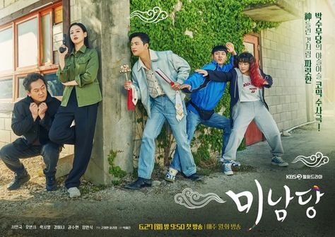 KBS Mon-Tues Quirky Detective Drama Cafe Minamdang Premieres to 5.7% and 5.6% Ratings for the First Two Episodes | A Koala's Playground 2023 Kdrama, Cafe Minamdang, Kwak Si Yang, Park Hye Jin, Poster Drama, Oh Yeon Seo, Kbs Drama, Seo In Guk, New Poster