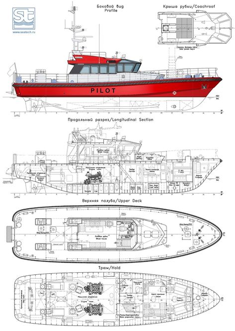 Coast Guard Boats, Rc Boats Plans, Pilot Boats, Patrol Boat, Utility Boat, Yacht Model, Rib Boat, Wooden Boat Plans, Boat Building Plans