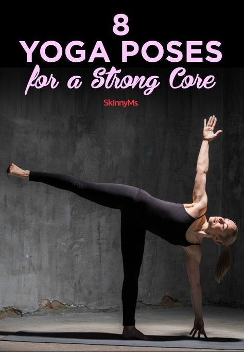 Core Yoga, Yoga Poses For Men, Ashtanga Vinyasa Yoga, Muscle Abdominal, Yoga Beginners, Sup Yoga, Core Stability, Yoga Iyengar, Beginners Yoga