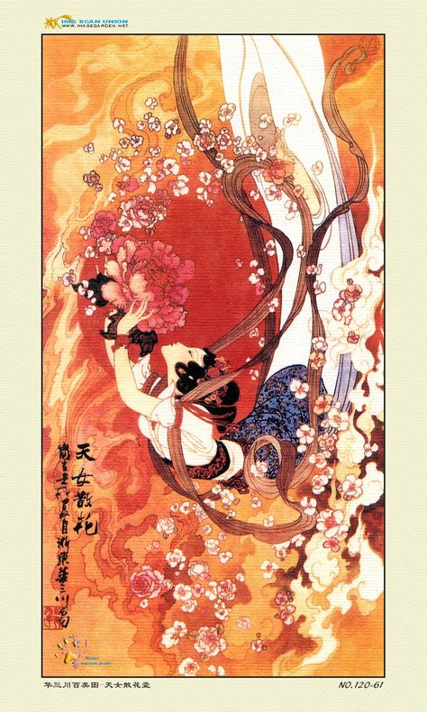 Traditional Chinese Art, Chinese Art Painting, Geisha Art, Japanese Illustration, Eastern Art, China Art, Japanese Painting, Chinese Painting, Old Art