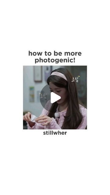 ୨୧ on Instagram: "Tips to take better selfies 💞💞!!

ID : 6511282729

Tags : #stillwher #selfie #pose #ideas #tutorial #explore #fyp #foryou #wonyoung #viral #kbeauty #viralreels" Selfie Tricks Tips, How To Take Better Selfies, Take Selfies Tips, How To Take Nice Selfies, How To Click Selfies, How To Take Selfies, Taking Selfies Tips, Better Selfies, Selfie Tips