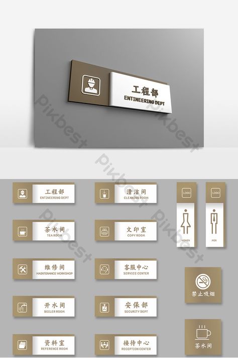 Brass stainless steel business company guide sign office house number#pikbest#Templates#Others#Indicator Internal Signage Design, Free Flyer Design, Office Door Sign, Door Signage, Office Door Signs, Polygon Modeling, Office Signage, Office House, Guide Sign