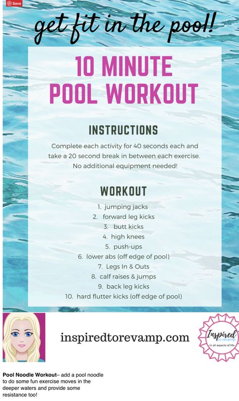 Pool Excercises Workouts, Water Aerobics Routine, Water Aerobic Exercises, Water Aerobics Workout, Swimming Pool Exercises, Workout Instructions, Exercise Pool, Aqua Fitness, Pool Workout