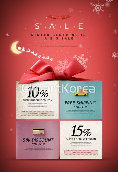 Sale Promotion Design Social Media, Sale Poster Design Marketing, Gift Poster Design, Holiday Ads, Gift Graphic Design, Sale Posters, Gifts Banner, Inmobiliaria Ideas, Email Template Design