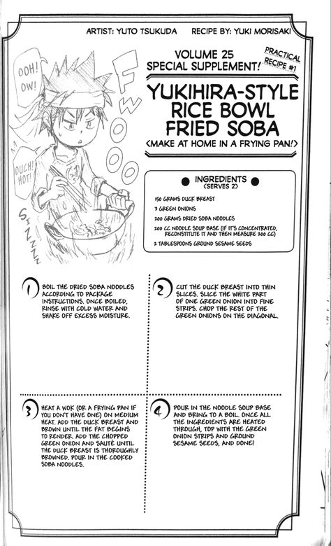 Sanji Recipe, Food Wars Recipes, Short Recipes, Geek Food, Food Wars, Harry Potter Food, Food Drawing, Inspired Recipes, Food Shop