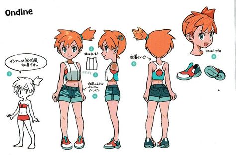 Pokemon Concept Art, Pokemon Concept, Pokemon Gym Leaders, Pokemon Official, Character Turnaround, Pokemon Game Characters, Pokemon Gym, Pokemon Sketch, Oc Pokemon