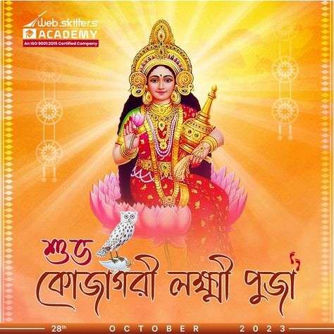 May the blessings of Goddess Lakshmi bring success and prosperity into our lives. Let us offer our prayers and seek her divine intervention. Wishing everyone a prosperous and blissful Kojagari Lakshmi Puja. #LakshmiMaa #LakshmiPuja #Celebrations #FestivalTime #LaxmiPuja2023 Lakhi Puja, Lokkhi Puja, Lakshmi Puja, Divine Intervention, Kalamkari Painting, Goddess Lakshmi, Bring It On, Let It Be, Celebrities