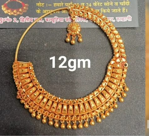 Pahadi Nath Designs Gold, Garhwali Nath Designs Gold, Pahadi Nath Design, Gold Nathiya Design, Pahadi Nath Bridal, Tika Jewelry Gold, Gold Nath Designs For Bride, Gold Nath Designs Indian, Pahadi Jewellery