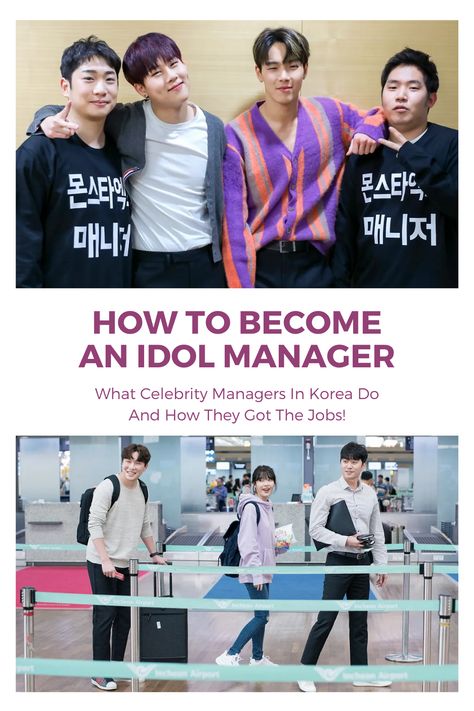 Kpop Manager Aesthetic, Kpop Manager, Korea Travel Guide, Celebrity Aesthetic, K Pop Idol, Korea Travel, Korean Celebrities, Event Management, Get The Job