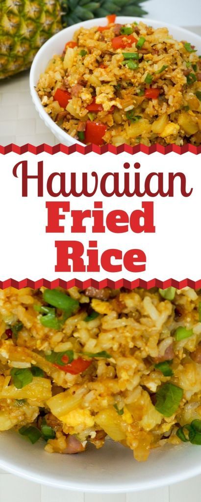 Hawaiian Sides, Authentic Hawaiian Food Recipes, Hawaiian Recipes Authentic, Rice Variations, Stovetop Dinners, Hawaiian Rice, Hawaiian Dinner, Hawaiian Fried Rice, Grains Recipes