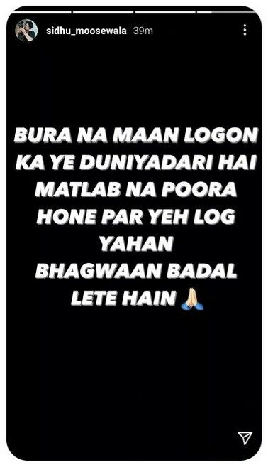 Sidhu Moosewala Quotes In Punjabi, Sidhu Moose Wala Instagram Story, Sidhu Moose Wala Quotes In Punjabi, Sidhu Moosewala Quotes, Sidhu Moose Wala Quotes, Best Status Quotes, Sidhu Moose Wala, Sidhu Moosewala, Sidhu Moose