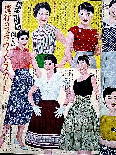 Japanese fashion 1950s | UnklNik | Flickr 1960s Japanese Fashion, 1900s Japanese Fashion, 1950s Japanese Fashion, Japanese Vintage Fashion, 1950s Life, Japan 1950s, Milk Fashion, Moda China, Japanese Fashion Trends