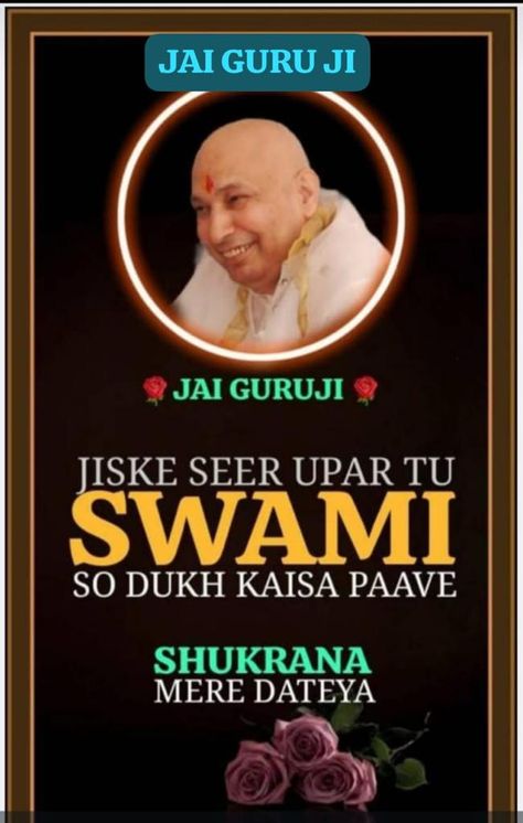 Guru Ji Quotes, Birthday Wishes For Guru, Blessings Always Guruji Wallpaper, Guruji Wallpaper, Good Morning Motivational Messages, Birthday Cake Write Name, Birthday Cake Writing, Neem Karoli Baba, Inspirational Quotes With Images