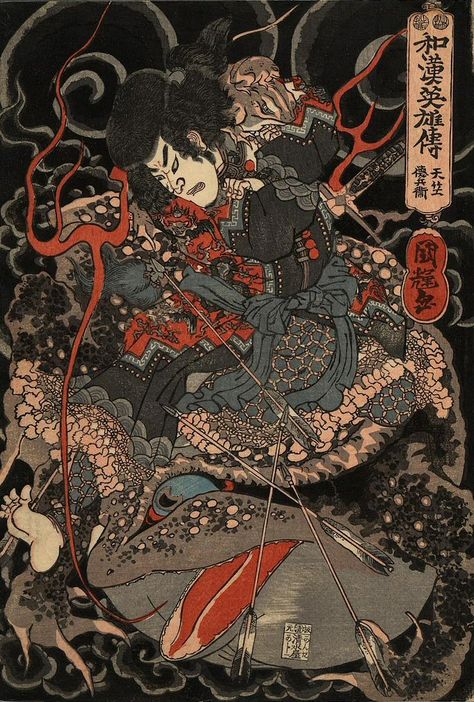 Onna Bugeisha, Japanese Block Print, Japanese Art Modern, Japan Tattoo Design, Japanese Woodblock Print, Samurai Artwork, Japanese Art Prints, Traditional Japanese Tattoos, Japanese Artwork