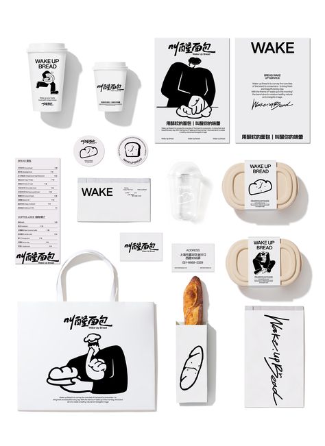 Cafe Branding Design, Bread Brands, Food Work, Visuell Identitet, Coffee Shop Branding, Bakery Branding, Cafe Branding, Branding Design Packaging, Food Graphic Design