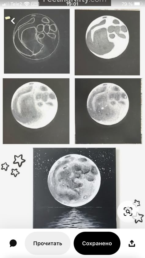 Draw A Moon Step By Step, 3d Moon Painting, Circle Sketches Drawings, Moon Drawing Color, How To Draw The Moon, Moon Sketch Aesthetic, Moon Drawing Tutorial, Moon Drawing Simple, Easy Moon Drawing