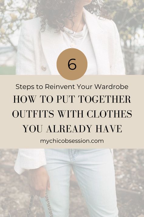 How To Put Together Outfits, How To Put Outfits Together Ideas, How To Put An Outfit Together, How To Put Outfits Together, How To Style An Outfit, How To Style Clothes Tips Outfit Ideas, Shop Your Closet Outfits, Easy Outfits To Put Together, Winter Hibernation