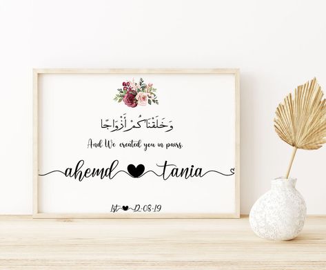 Nikah Mubarak, Calligraphy Name Art, Arabic Lettering, Couples Canvas Painting, Gift Calligraphy, Love Birds Painting, Box Frame Art, Wedding Card Frames, Couple Name