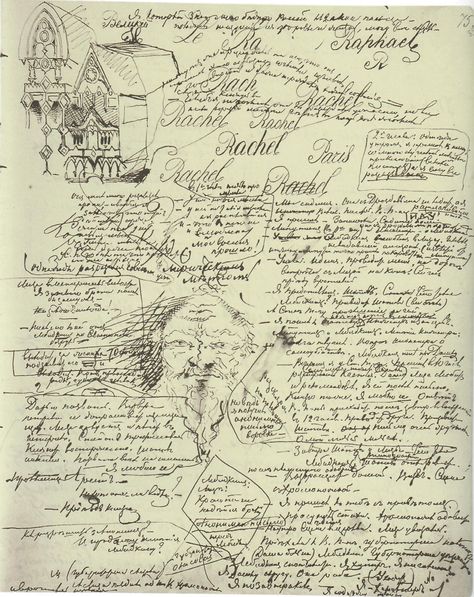 Fyodor Dostoevsky Draws In His Manuscripts - Art of The Doodler - Flashbak Fyodor Dostoyevsky Handwriting, Raskolnikov Aesthetic, Russian Writers, The Brothers Karamazov, Fyodor Dostoevsky, Russian Literature, Fyodor Dostoyevsky, Dark Heart, Literature Art