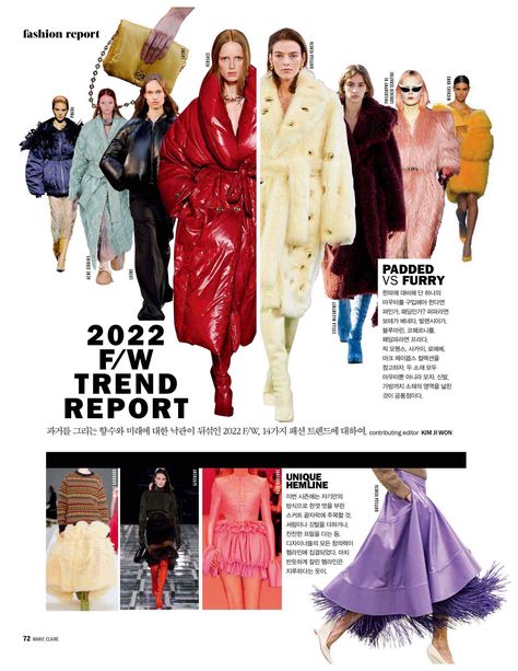 Trend Report Layout Fashion, Fashion Trend Report Layout, Fashion Report Layout Design, Fashion Magazine Layout Design Vogue, Trend Report Layout, Fashion Magazine Collage, Fashion Magazine Layout Design, Fashion Trend Book, Fashion Journalism